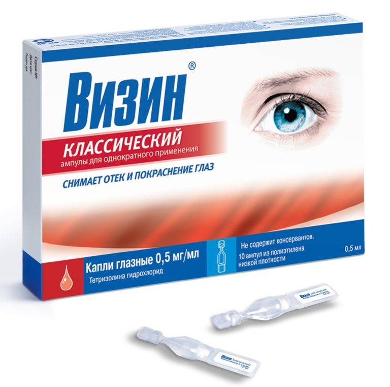 Зрачки наркомана - 5 признаков определить наркотическое опьянение по ...